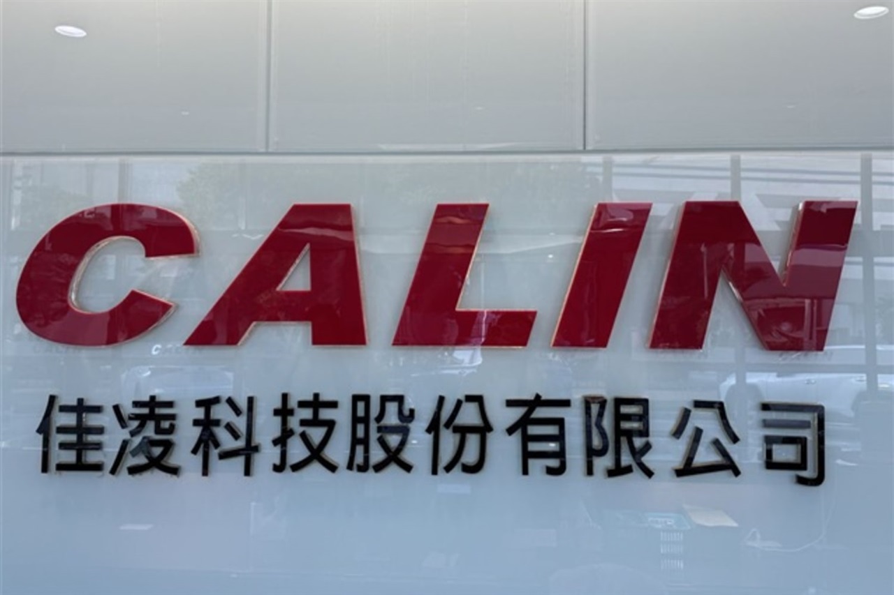 Drone share tops 10% as Calin Technology eyes LEO optics, auto growth