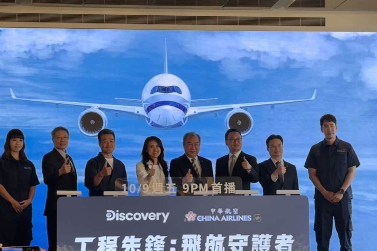 China Airlines highlights AI and MR training in aircraft maintenance