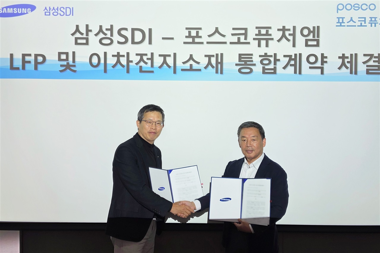 Samsung SDI builds dual-track battery strategy with LFP supply deal, solid-state push