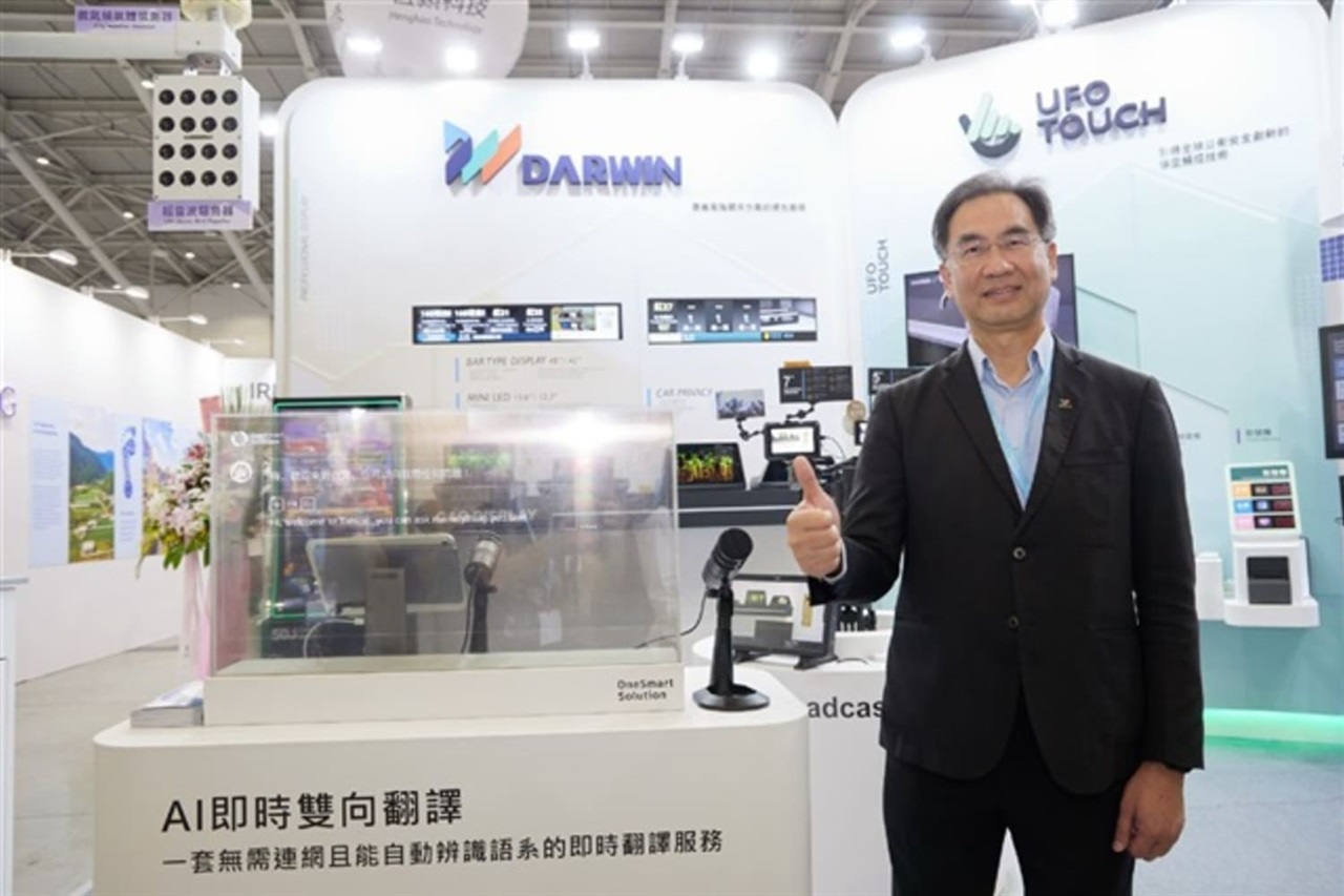 AUO subsidiary Darwin shifts toward high-end manufacturing, explores CPO and semiconductor opportunities