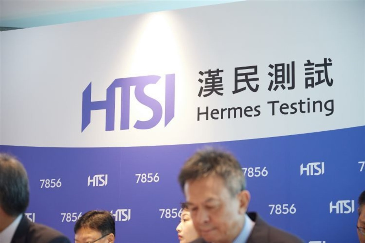 HTSI September revenue surges 150% as AI chip testing demand accelerates