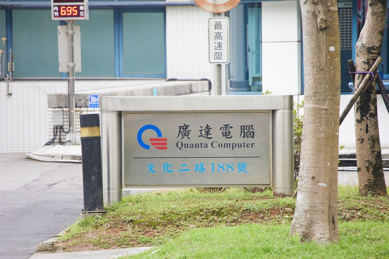 Asian AI server suppliers play down impact of US patent probe