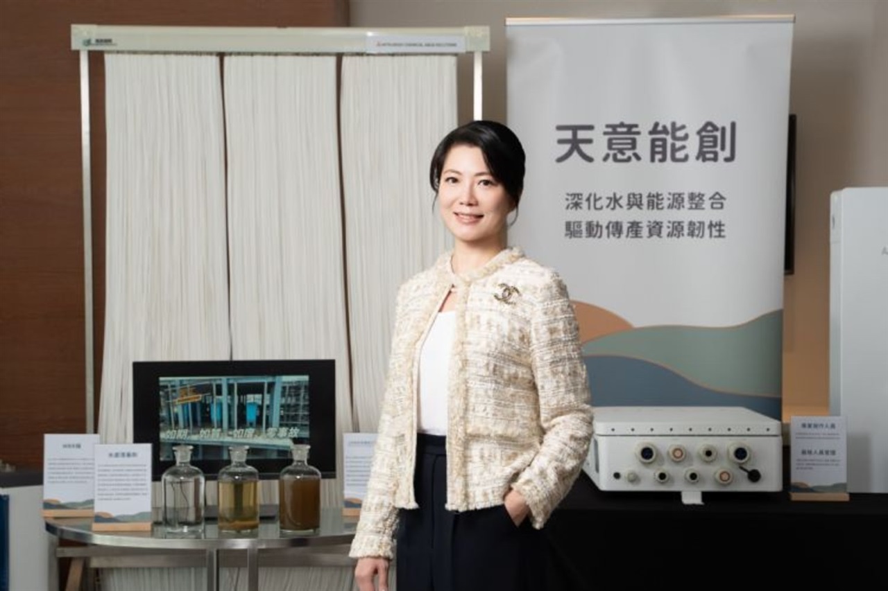 AI computing demand drives water management integration at Tianyi