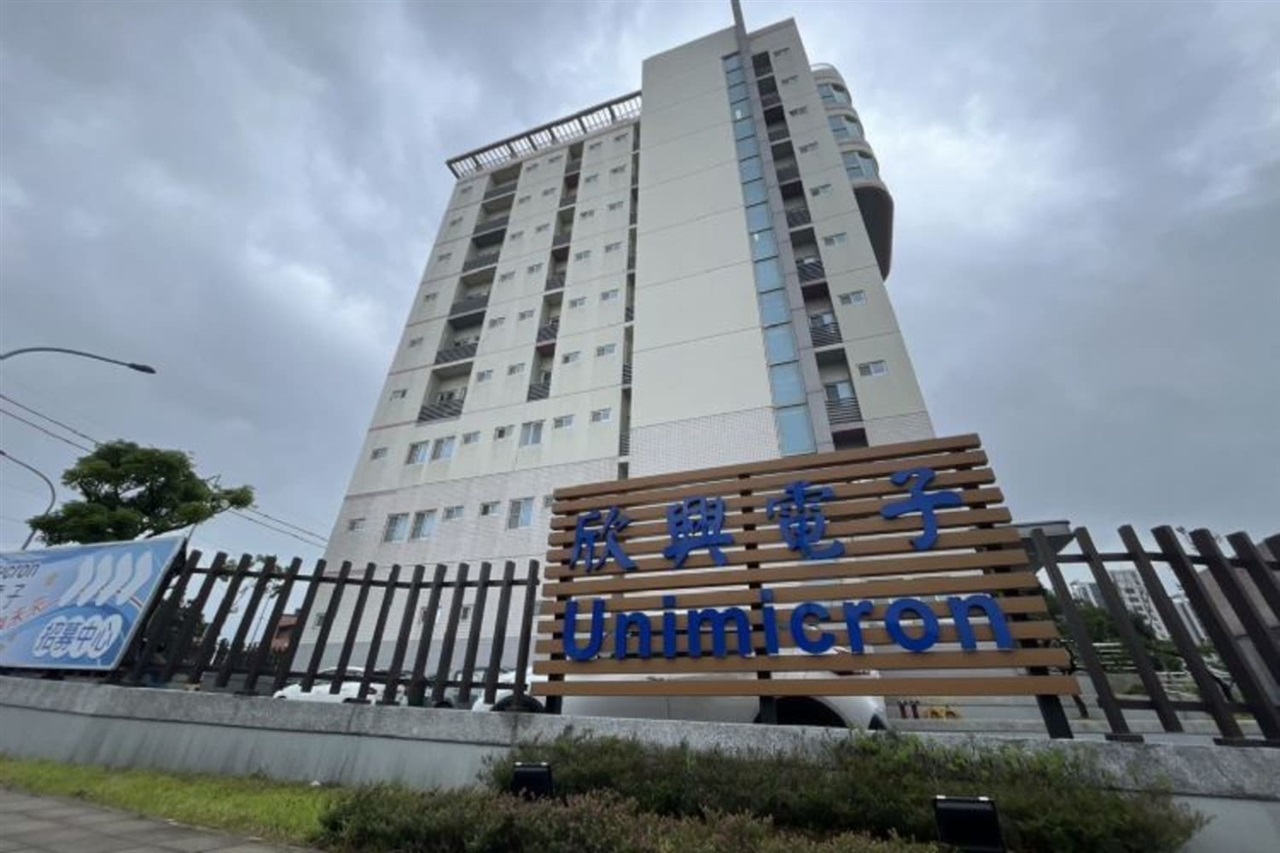 Taiwan IC substrate maker Xinxing halts some machinery after fatal workplace accident