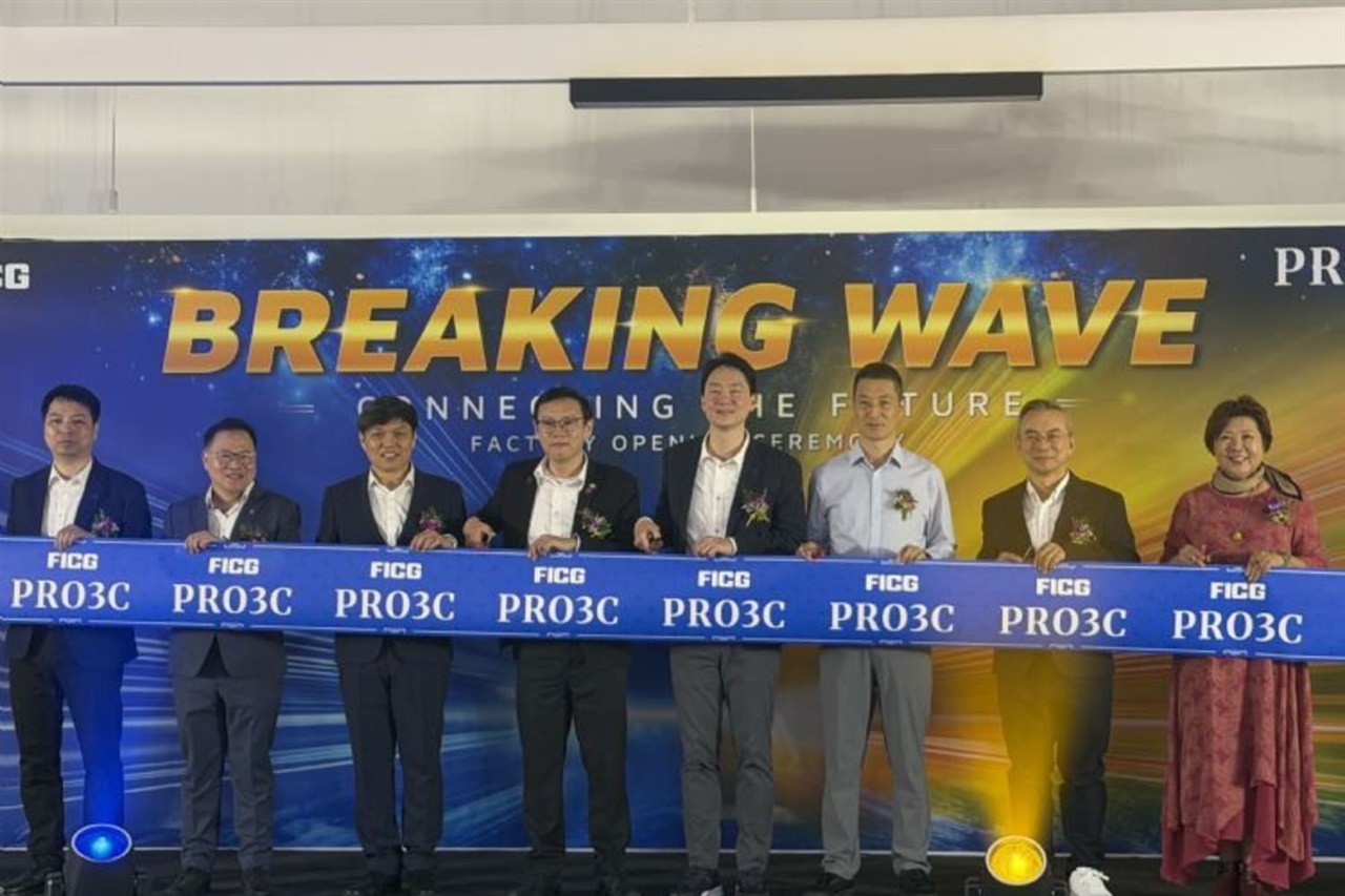 FIC Group opens Malaysia plant as optical module capacity targets 18 SMT lines