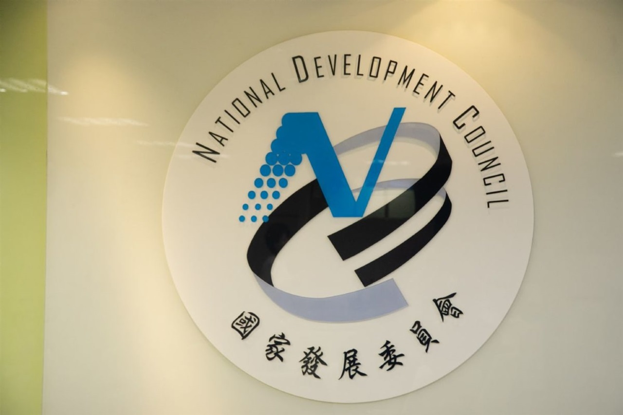 Taiwan forecasts 6.04% growth in 2027 on AI-driven exports