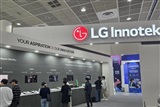 LG Innotek targets 2028 glass substrate supply as it expands beyond smartphones