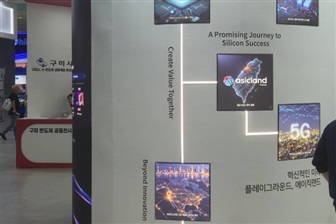 TSMC's only South Korean VCA partner ASICLAND eyes AI chip growth via Taiwan R&D