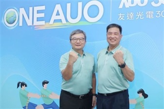 AUO expands AI businesses as it seeks its next growth curve