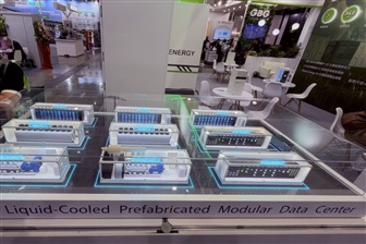 Open Ipc File DIGITIMES ICT: Server, IPC, cloud computing, IoT news