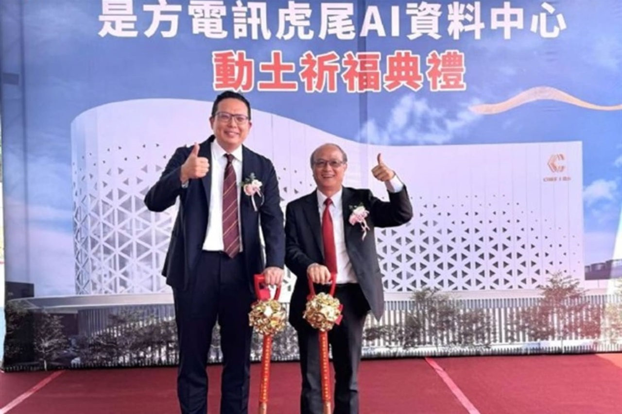 Chief Telecom starts NT$3.3 billion AI data center in Taiwan