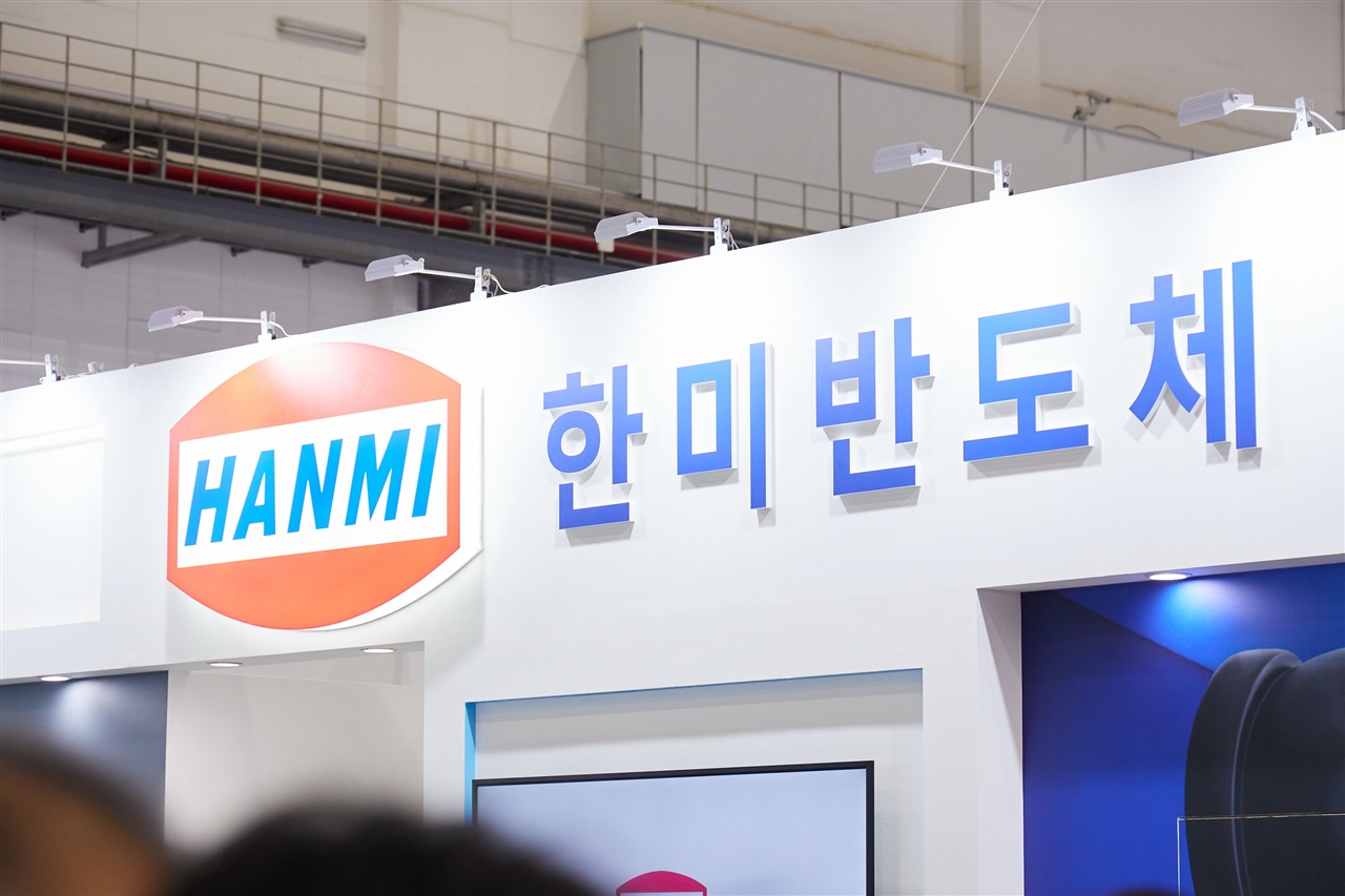 Hanmi Semiconductor establishes US hub to support AI packaging customers