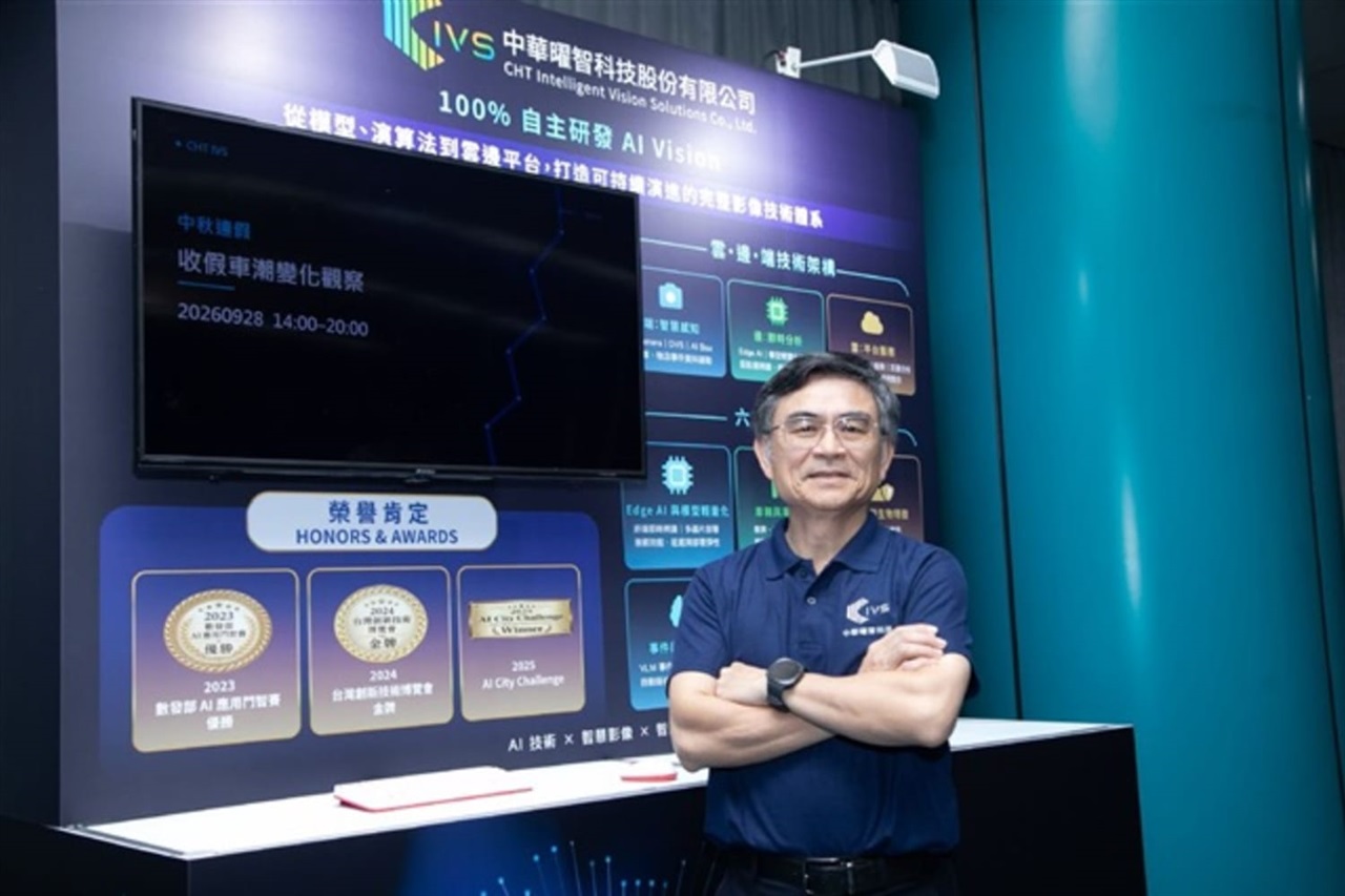 Taiwan's top telecom spins off AI surveillance unit, plans…
