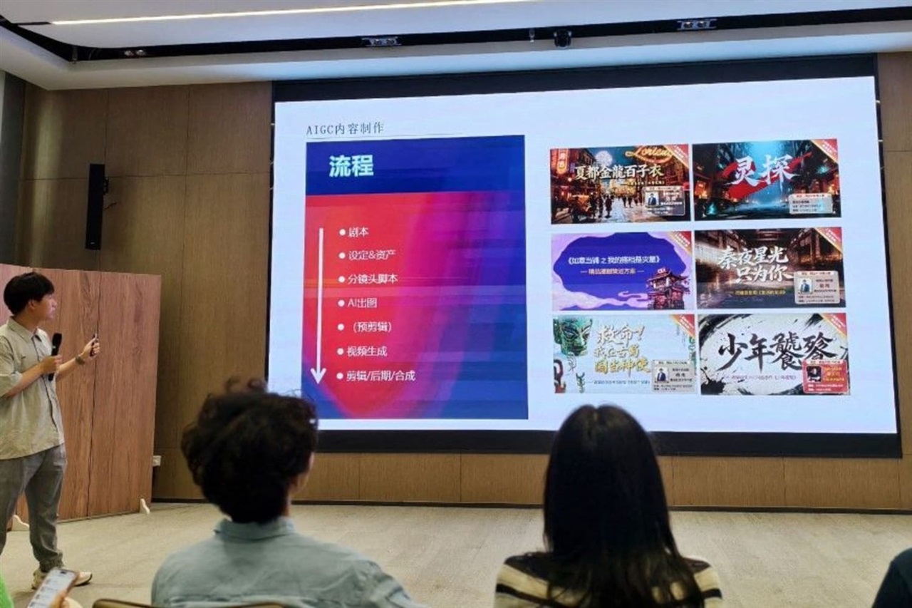 China AI token debate highlights challenge of monetizing compute