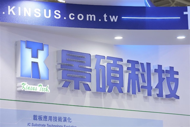Kinsus explores AlN ceramics beyond glass for AI advanced packaging
