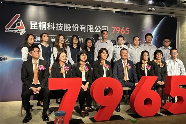 Kuen Tong debuts on TPEx Emerging Board, riding LEO satellite and AI cooling dual engines
