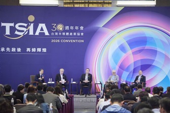 TSIA 30: The manpower problem behind Taiwan's semiconductor resilience